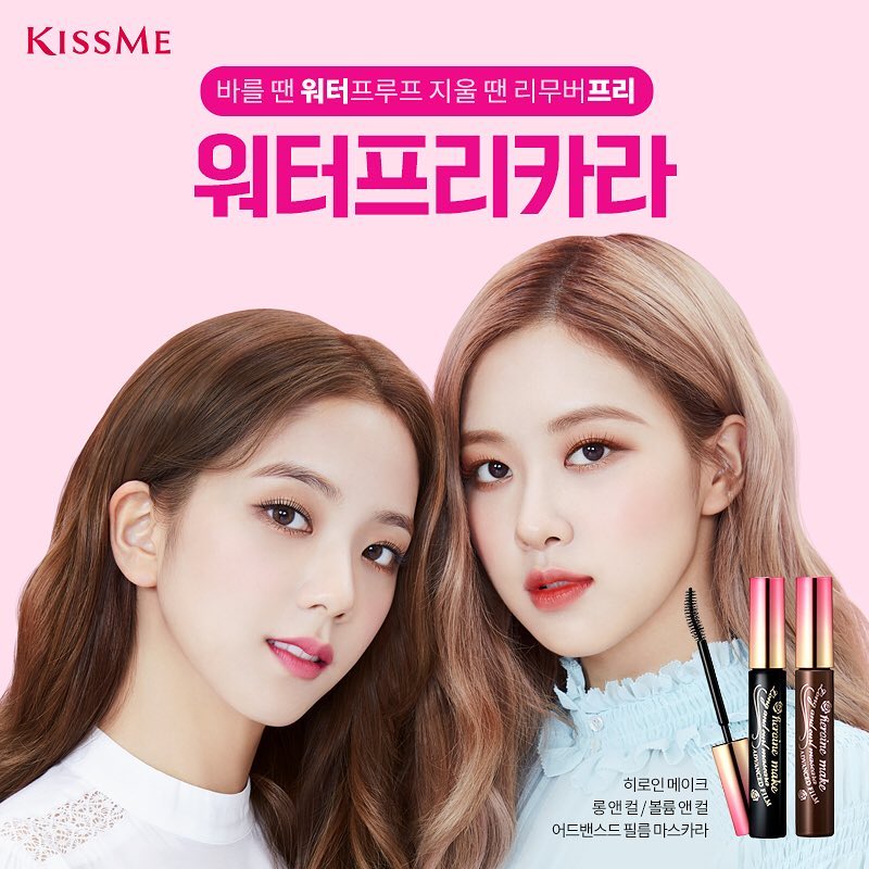 Heroine Make - Long & Curl Mascara Advanced Film