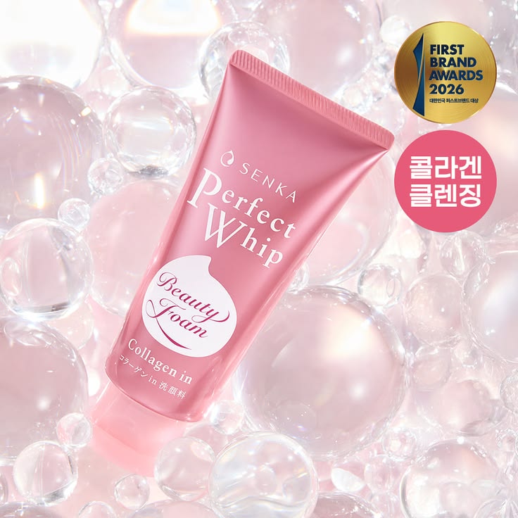 Senka Perfect Whip Collagen-in
